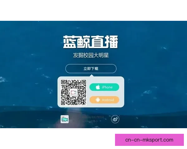 足球蓝鲸直播在线观看平台高清赛事实时更新与分析